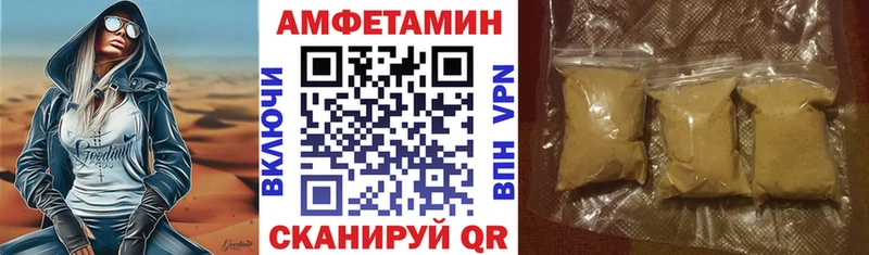 цены   Нелидово  darknet как зайти  АМФЕТАМИН Premium 
