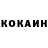 Метадон белоснежный Kim H