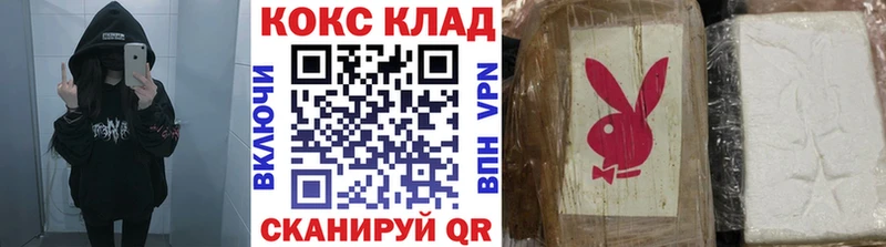 магазин продажи   Нелидово  Cocaine FishScale 