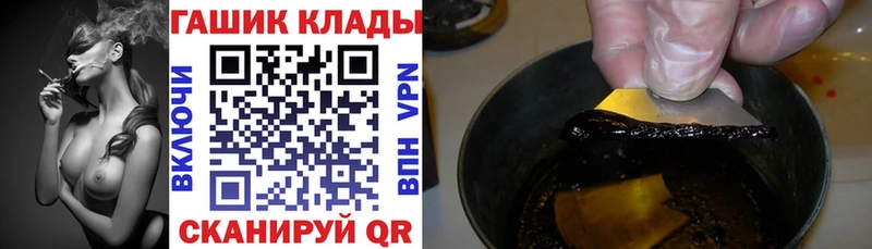 ГАШ 40% ТГК  Нелидово 