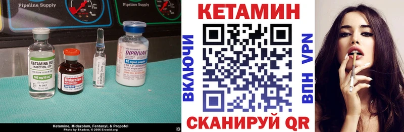 Кетамин ketamine купить закладку Нелидово