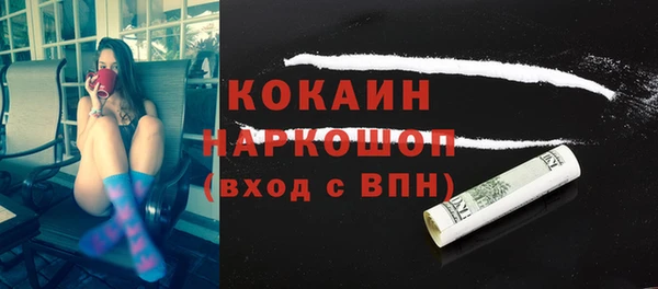 мескалин Абинск
