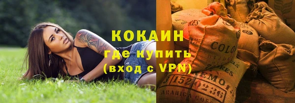 соль курить ск Алексеевка