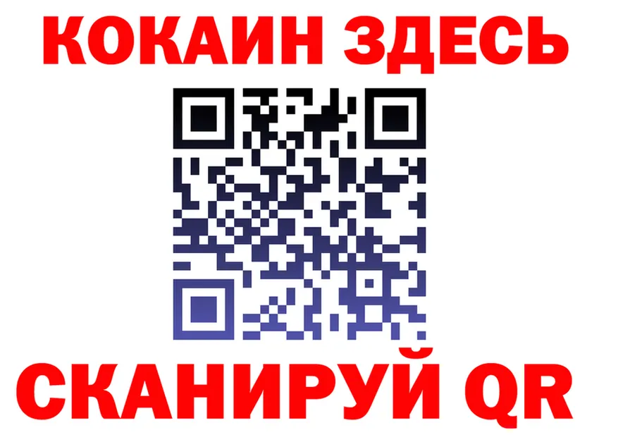 A PVP СК зеркало мориарти мега Нелидово