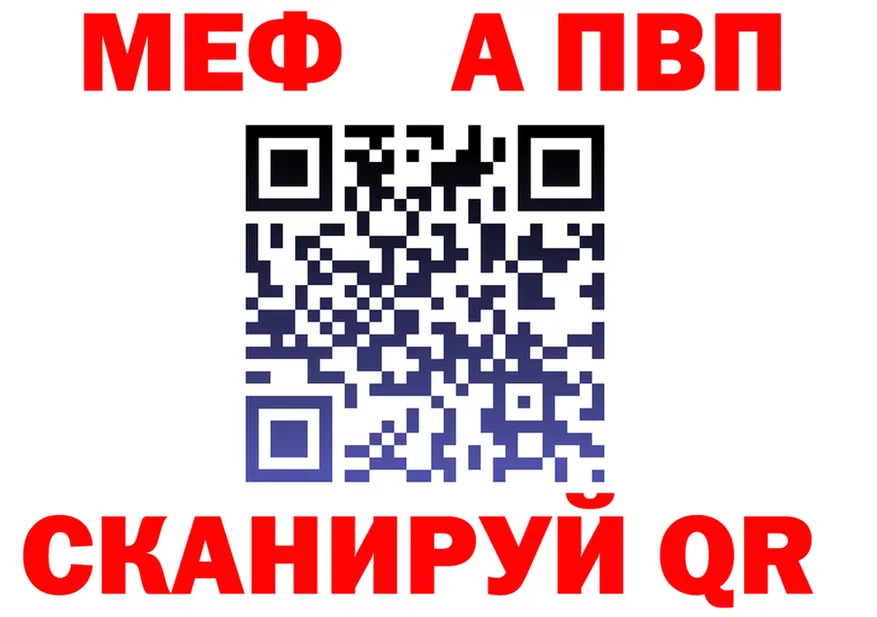 АМФ 98% вход дарк нет MEGA Нелидово