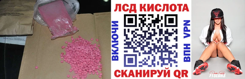 LSD-25 экстази ecstasy Нелидово