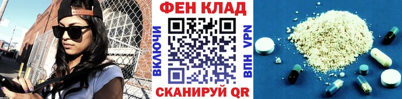 как найти   Нелидово  МЕТАМФЕТАМИН Декстрометамфетамин 99.9% 