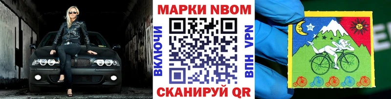 как найти закладки  Нелидово  дарк нет состав  Наркотические марки 1500мкг 