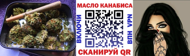 Дистиллят ТГК THC oil  как найти наркотики  Нелидово 
