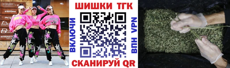 Бошки Шишки Amnesia  Нелидово 